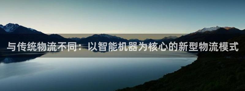 ,优游国际机器人是什么软件
