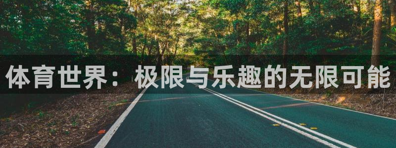 xc体育app官方网站