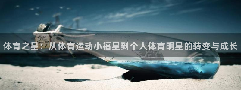 xc体育app官方网站
