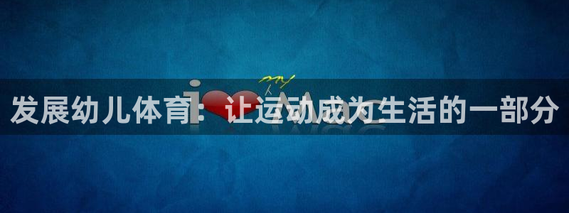 xc体育app官方网站