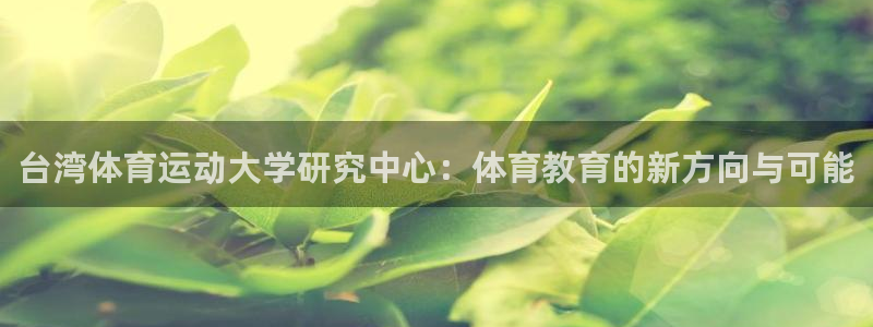 xc体育app官方网站