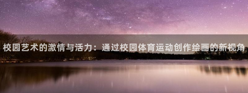 xc体育