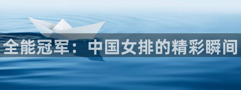 xc体育app官方网站
