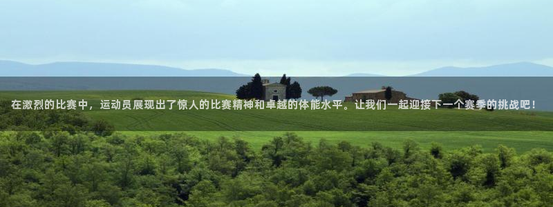 xc体育