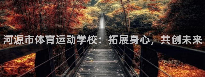 xc体育app官方网站