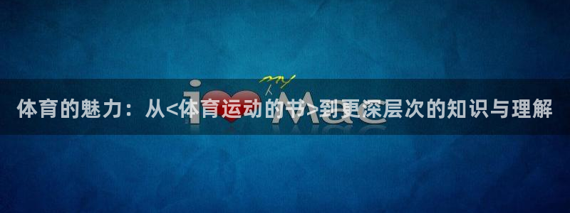 xc体育