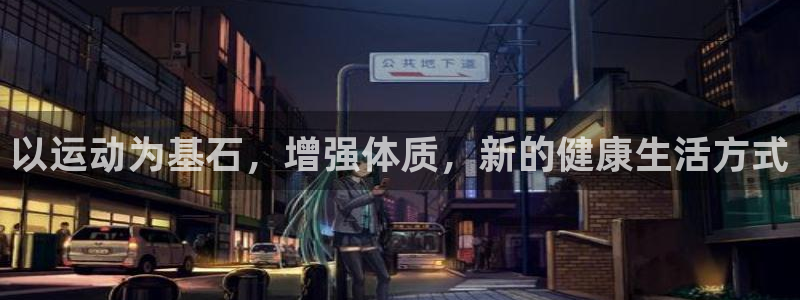 xc体育