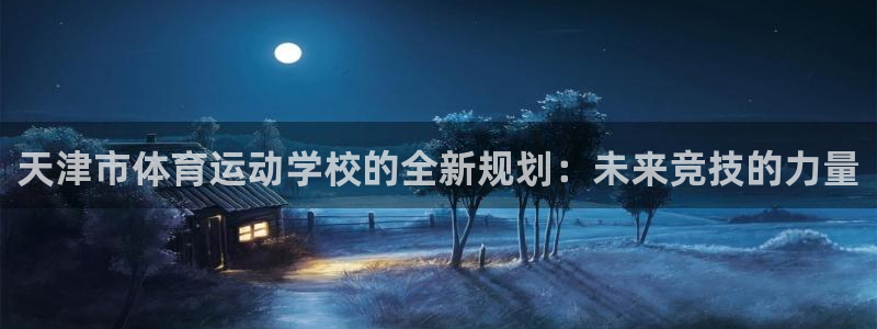xc体育app官方网站