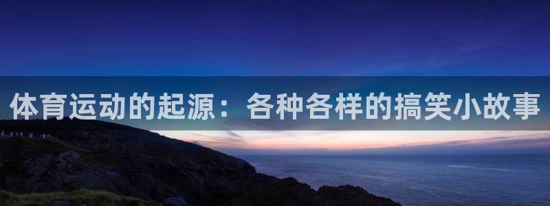 xc体育